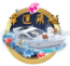 幸運飛艇logo